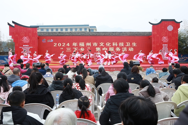 福州科技館眼健康分館參加2024年省、市“三下鄉(xiāng)”集中服務(wù)活動