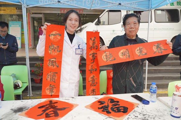2024年“迎新春·送春聯(lián)”活動(dòng)舉辦