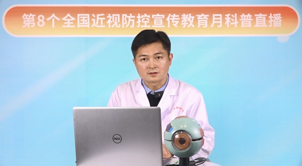 第8個(gè)全國(guó)近視防控宣傳教育月 福州24萬師生、家長(zhǎng)同上一堂課