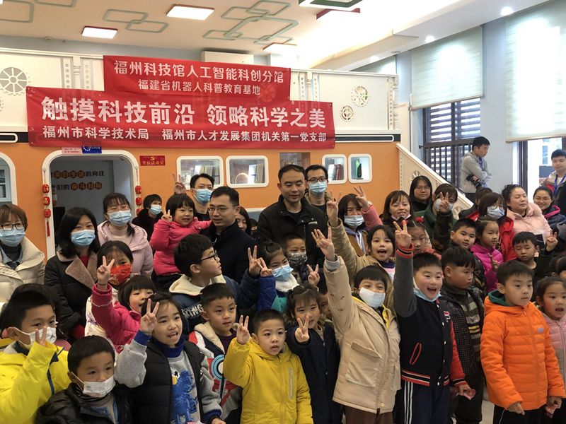 “喜迎開學(xué)，樂學(xué)編程” ——“科創(chuàng)筑夢(mèng)”助力“雙減”科普活動(dòng)