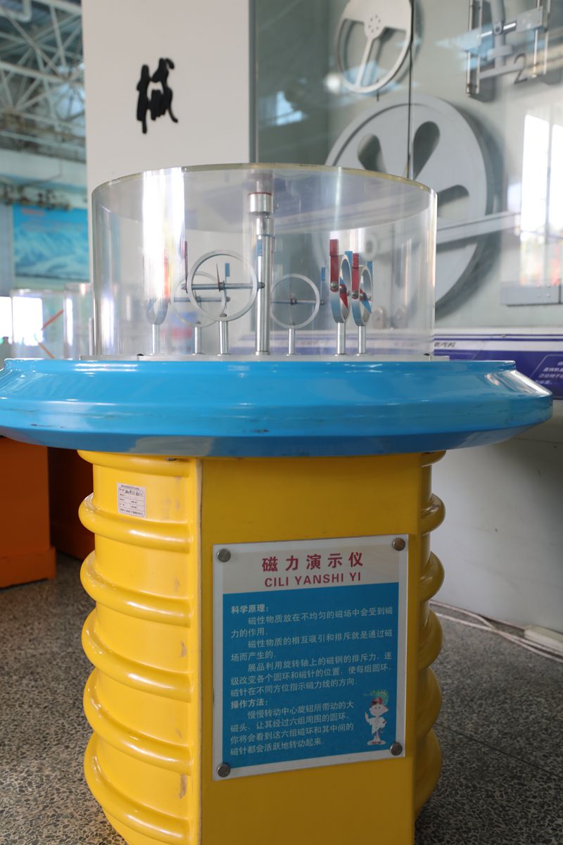 科學互動展區(qū)