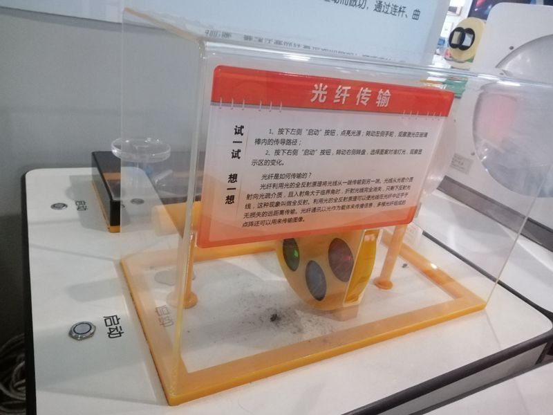 科學(xué)互動(dòng)展區(qū)