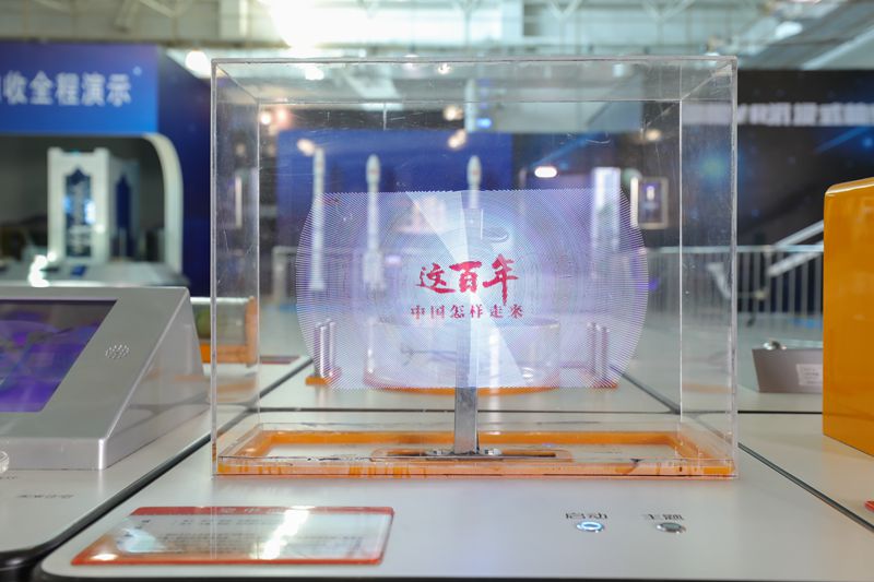 科學(xué)互動展區(qū)