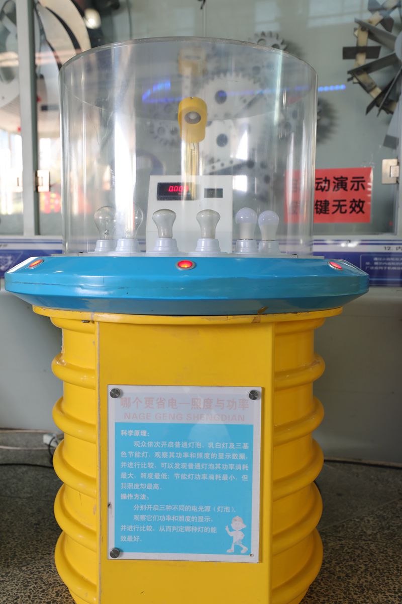 科學(xué)互動(dòng)展區(qū)