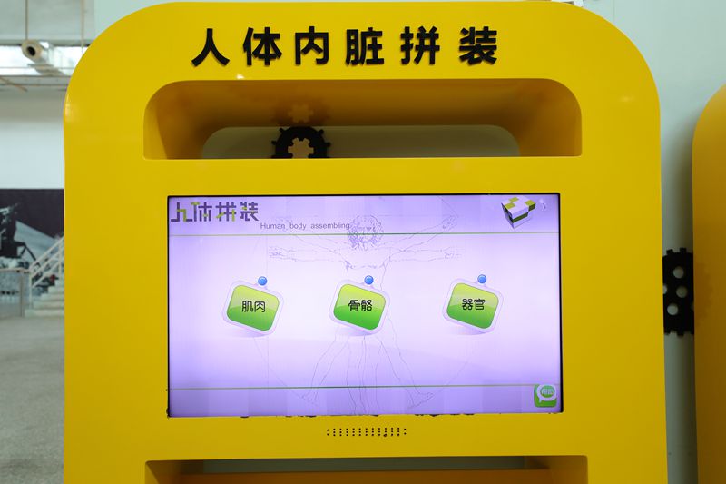 科學(xué)互動(dòng)展區(qū)