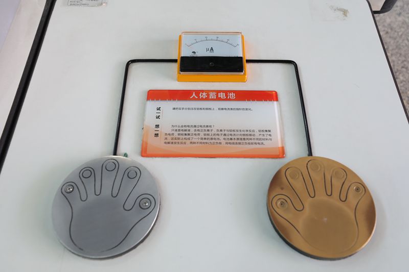 科學(xué)互動(dòng)展區(qū)