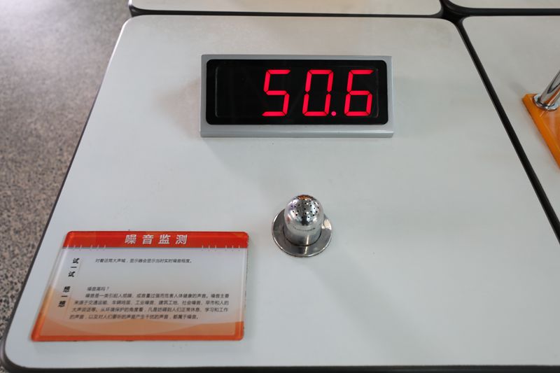 科學(xué)互動(dòng)展區(qū)