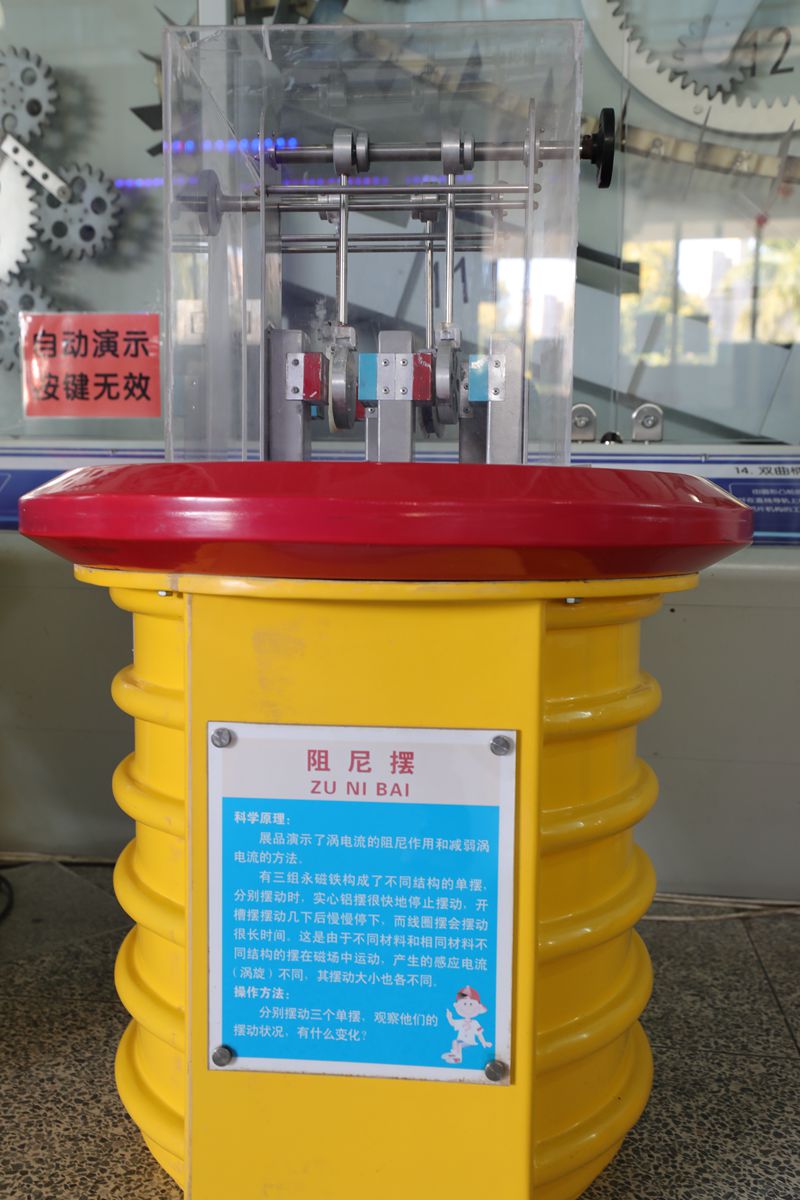 科學(xué)互動(dòng)展區(qū)