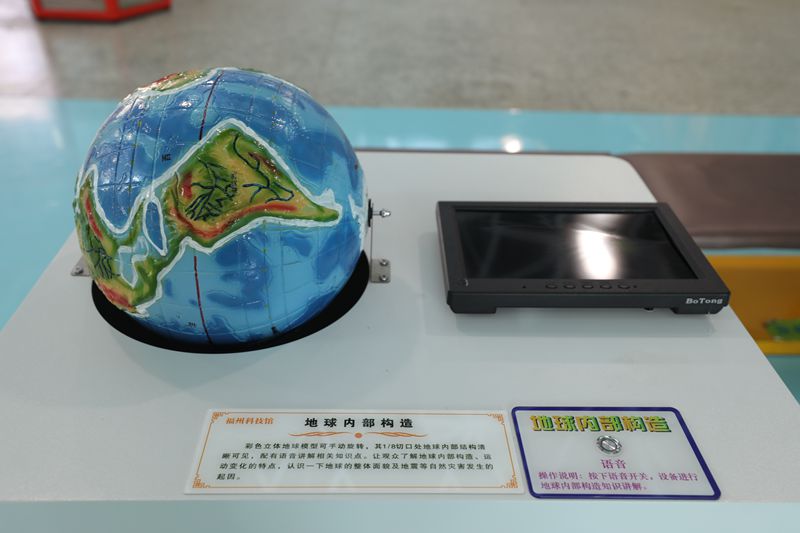 地球內(nèi)部構(gòu)造