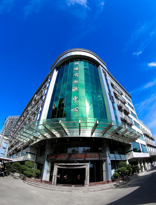 血液知識分館