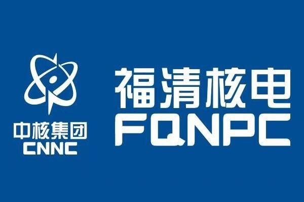 微信公眾號：中核福清核電