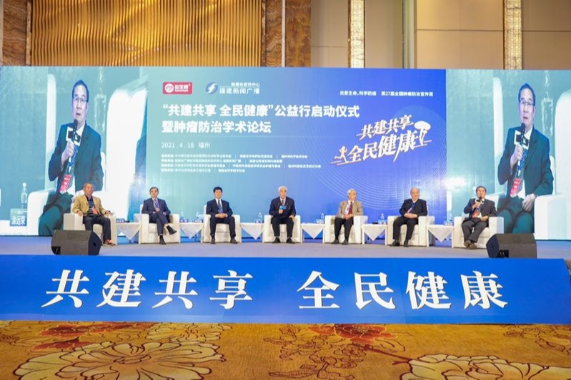 這場吸引了200萬人在線觀看的大會，都說了些什么？