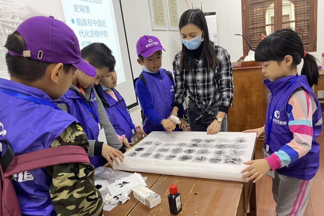 福州科技館船政文化分館舉辦“小記者 大世界”弘揚船政文化，爭當傳承使者科普研學活動