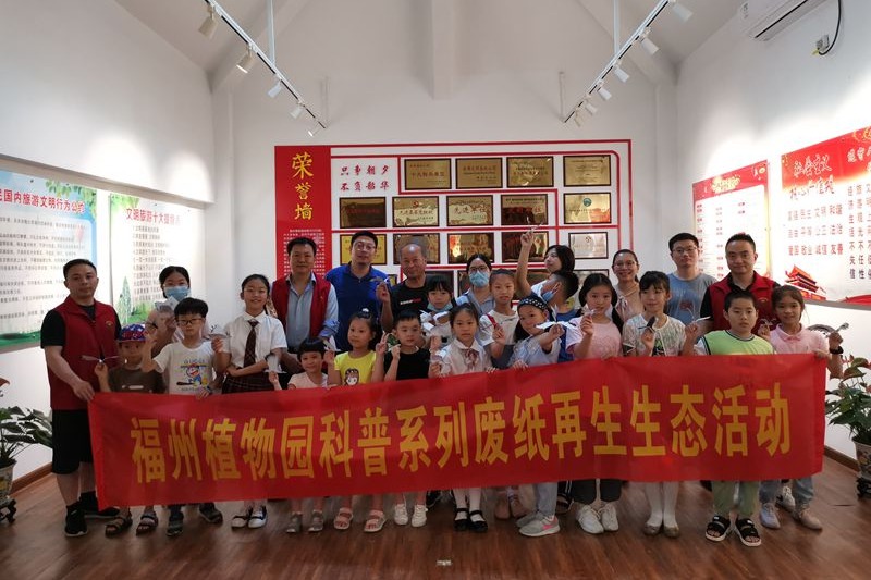 福州科技館植物園分館舉辦廢棄物再利用科普活動