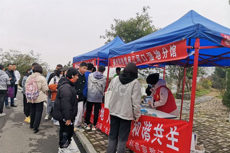 世界濕地日｜閩江口舉行科普宣傳活動