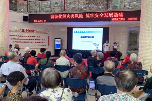 防災減災日，氣象科普進社區(qū)