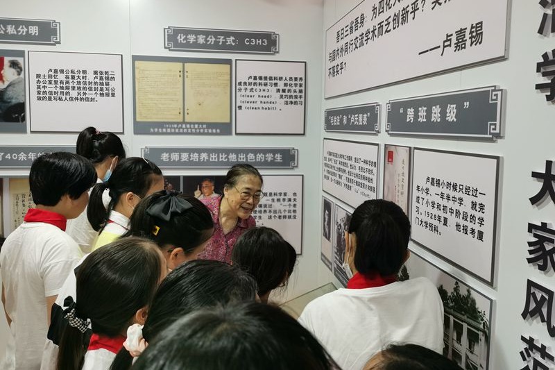 中科院福建物構(gòu)所開展“聽科學家故事  立科技強國志”全國科技工作日科普活動