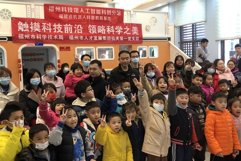 “喜迎開學，樂學編程” ——“科創(chuàng)筑夢”助力“雙減”科普活動