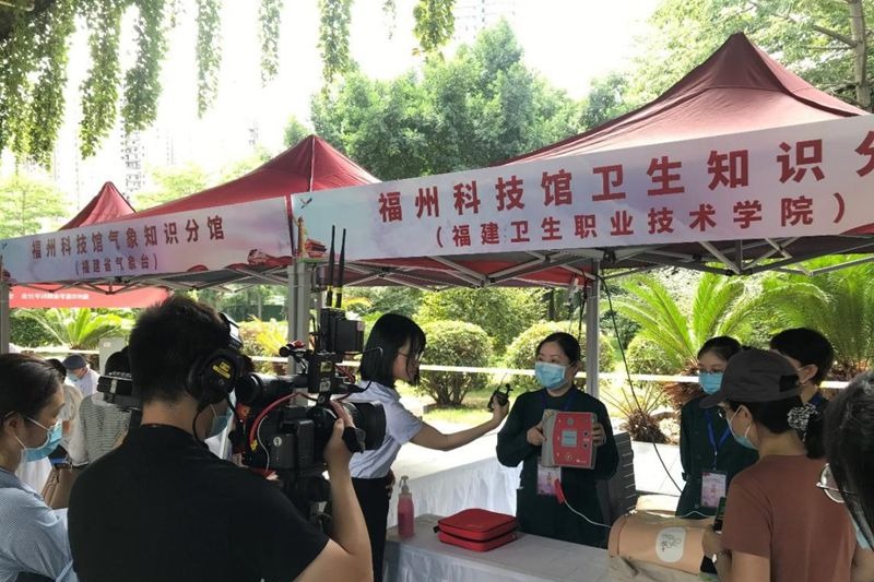 衛(wèi)生知識分館赴福州科技館開展“我為群眾辦實(shí)事，急救科普零距離”主題黨日活動