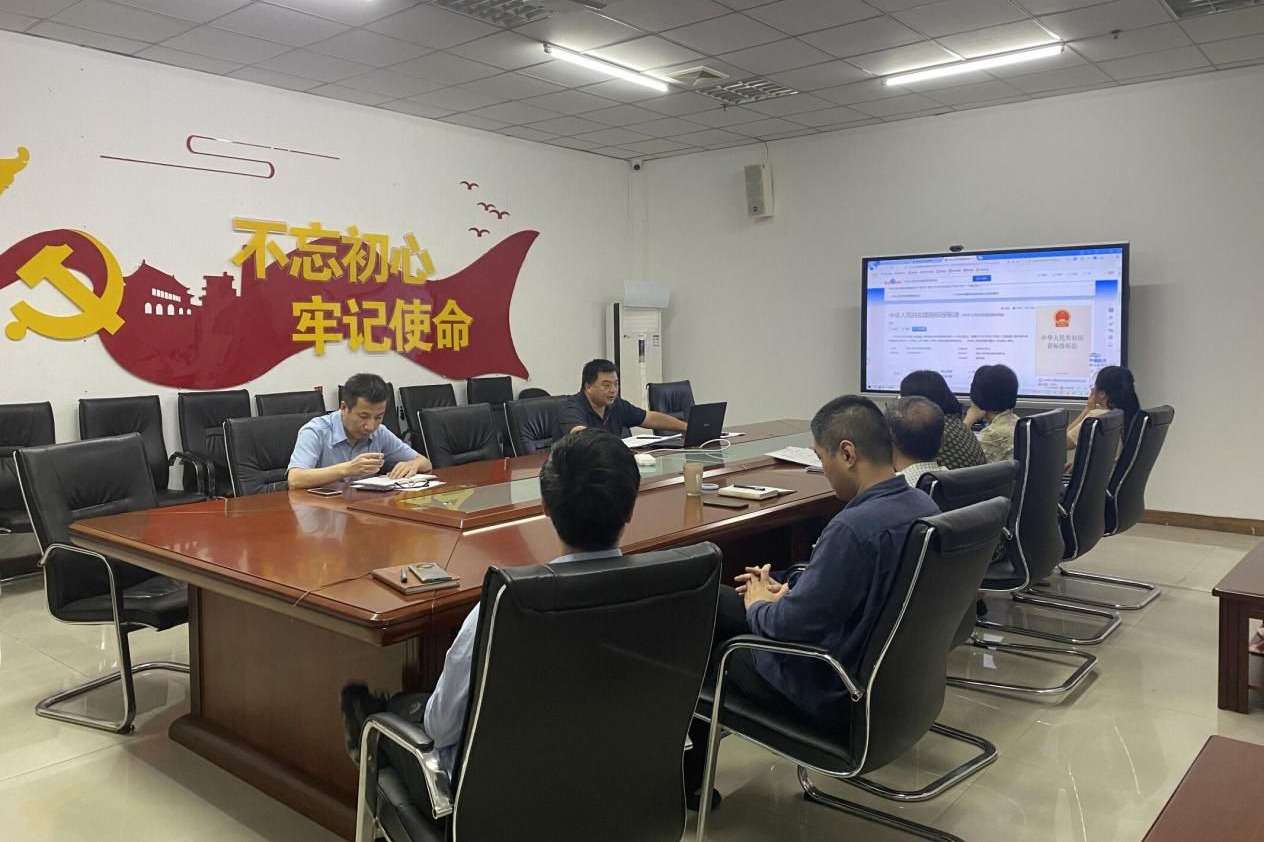 福州科技館組織干部職工學(xué)習《中華人民共和國招標投標法》