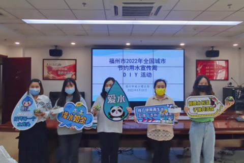 建設(shè)節(jié)水型城市，推動(dòng)綠色低碳發(fā)展