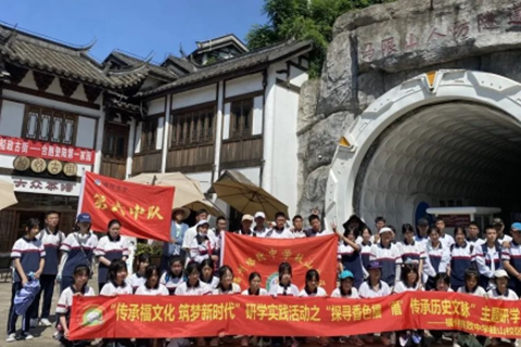 船政格致園開展“觸摸船政文化 探秘近代工業(yè)”研學(xué)活動(dòng)