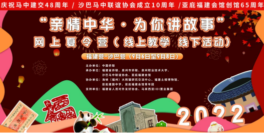 這個(gè)夏令營，福州熊貓出圈了