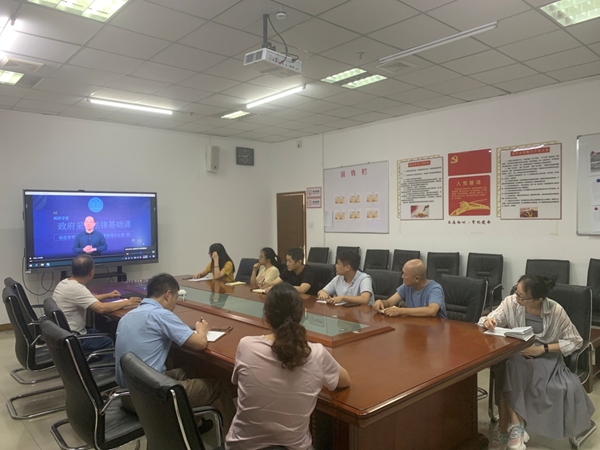 福州科技館組織采購小組成員集中學(xué)習《政府采購法》