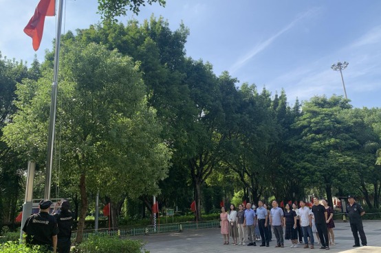 福州科技館舉行慶祝新中國成立74周年“迎國慶升國旗”儀式