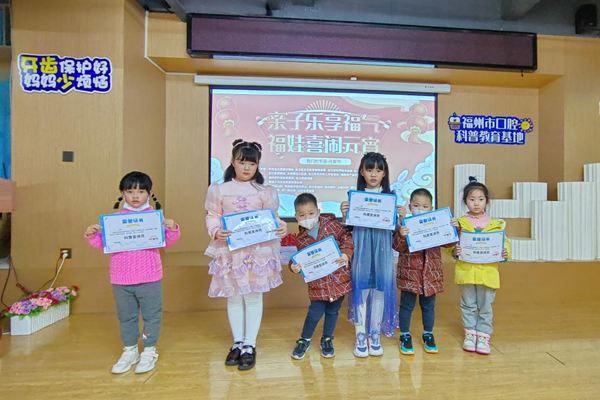 親子樂享福氣 福娃喜鬧元宵丨美蒂斯口腔元宵送溫暖