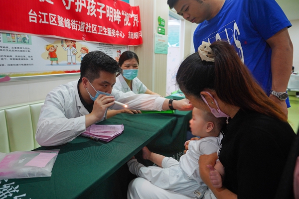 全國“愛眼日”宣傳教育周，全年齡段眼健康服務 走進學校、社區(qū)