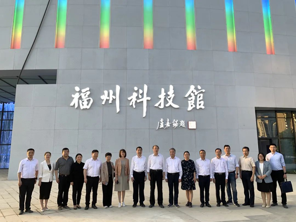 中國科協(xié)領(lǐng)導(dǎo)一行到福州科技館新館調(diào)研