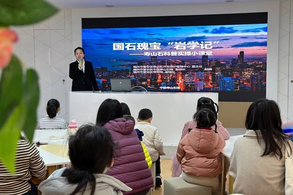 “巖”學記——科技讓國石更添風采