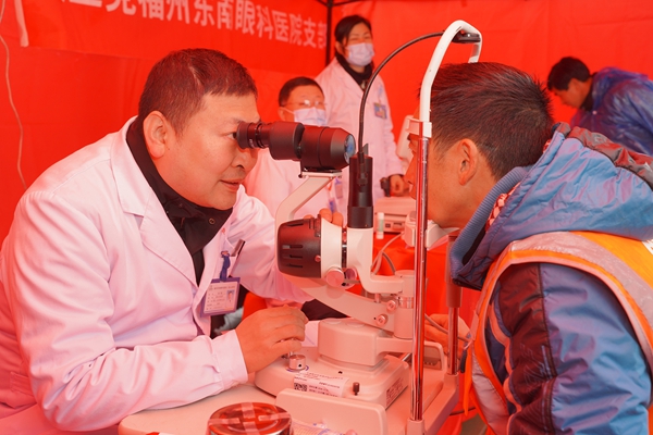 福州科技館眼健康分館參加2024年省、市“三下鄉(xiāng)”集中服務活動