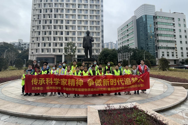“傳承科學家精神 爭做新時代追夢人”分館研學活動總結(jié)