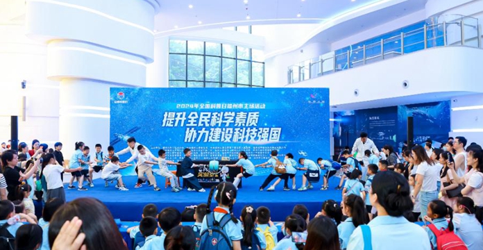 全國科普日｜福州主場近300場活動(dòng)釋放科技魅力