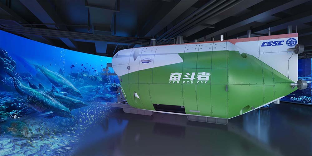 海底一萬里