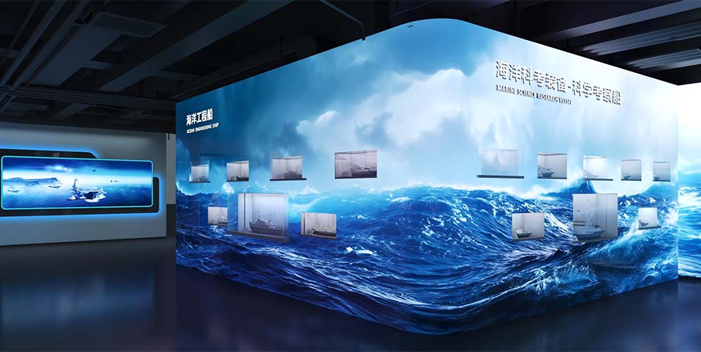 海洋科考裝備—科學(xué)考察船