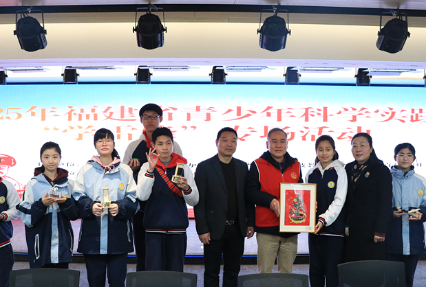 “學(xué)雷鋒·科技助夢”主題活動——福州科技館邀請“靜語天使”樂享“科技大餐”