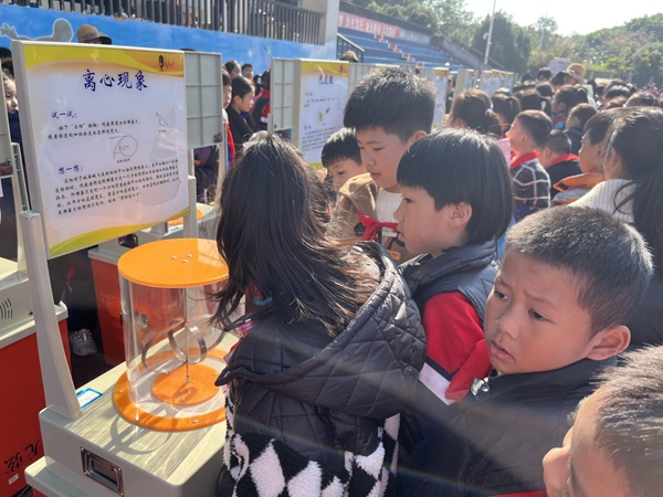 科普大篷車走進(jìn)連江三附小