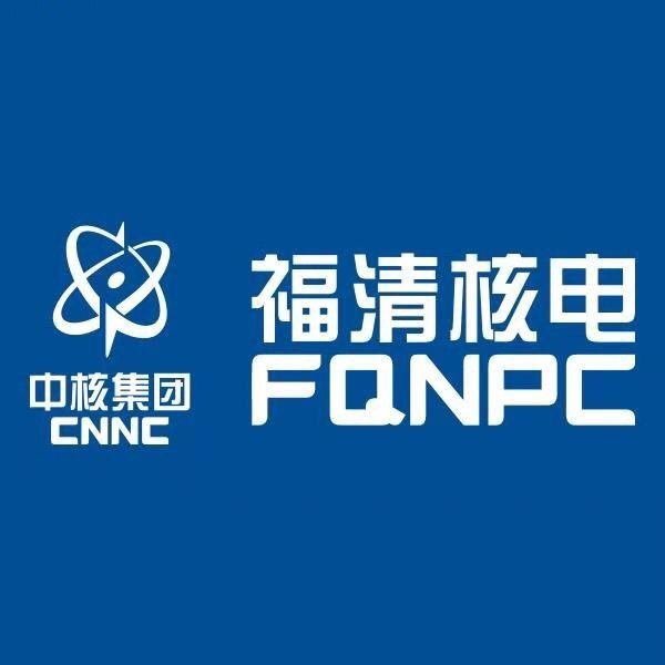 微信公眾號：中核福清核電