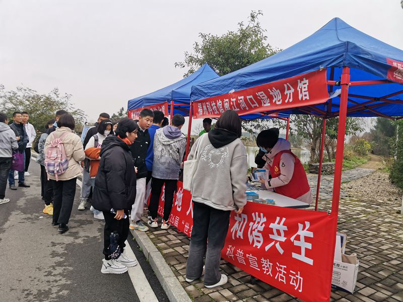 世界濕地日｜閩江口舉行科普宣傳活動