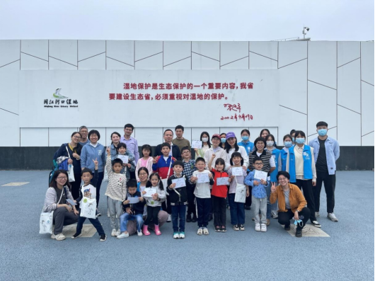 閩江河口濕地保護(hù)20年系列活動(dòng)之“守護(hù)濕地，你我同行”