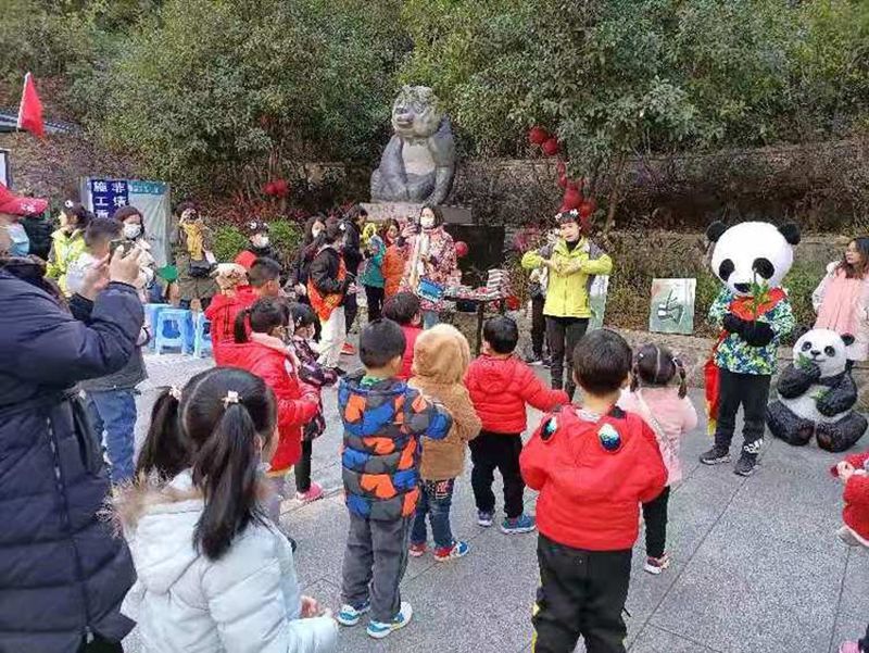 大熊貓主題科普活動(dòng)——?dú)g樂(lè)元旦“滾滾 ”來(lái)