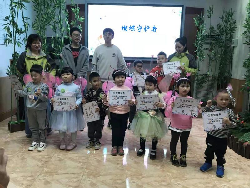 大自然“舞姬”——幼兒蝶類科普活動