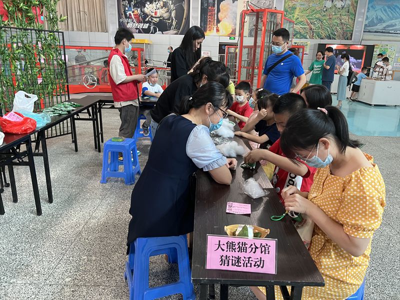 海峽（福州）大熊貓研究中心開展 “攜手國寶，“粽”享端午”科普活動