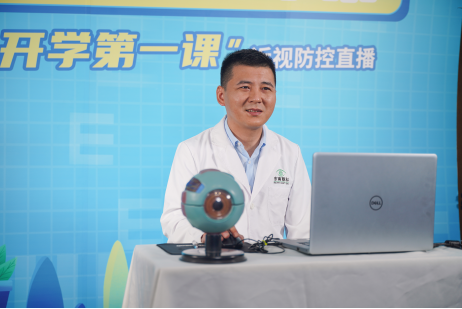 擁有光明未來，福州學生齊上近視防控“開學第一課”