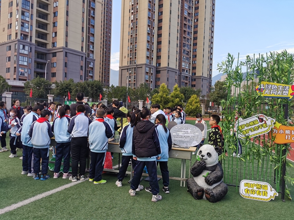 探索大熊貓的奧秘：福州科技館大熊貓分館科普活動走進高新區(qū)實驗小學
