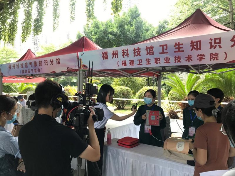 衛(wèi)生知識(shí)分館赴福州科技館開(kāi)展“我為群眾辦實(shí)事，急救科普零距離”主題黨日活動(dòng)