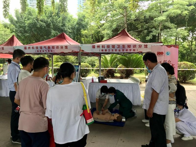 衛(wèi)生知識(shí)分館赴福州科技館開(kāi)展“我為群眾辦實(shí)事，急救科普零距離”主題黨日活動(dòng)